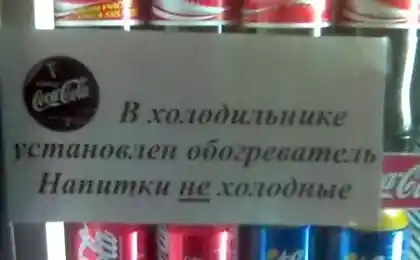 Это весёлая страна,Россия!