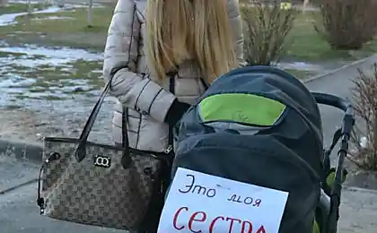Талісман від зло-і поганої думки.
