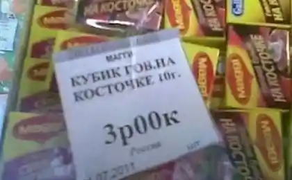 Почти эскимо