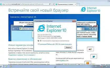 Обновилась лучшая программа для загрузки браузера