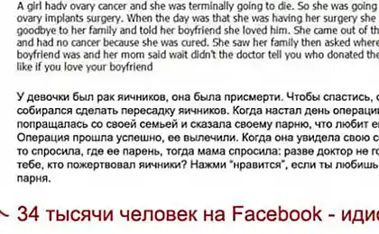 На самом деле их гораздо больше!