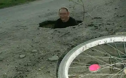 Переглянути дорогу!