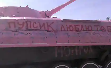 Рожевий BMP в Bratsk (5 фото)