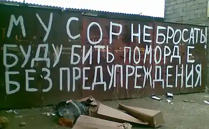 По морде без предупреждения