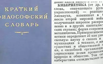 06.06. И пусть весь мир подождет. Прививка от компьютерных игр