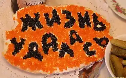 Жизнь и вправду удалась