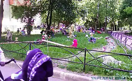 Веселый дворик.
