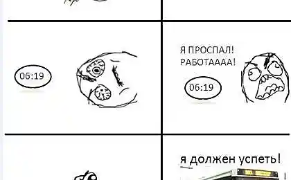 Все профессии, говорите?