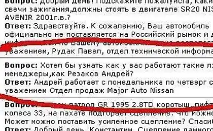 Марасмус 3