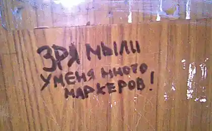 Уборщица-неблагодарная работа.