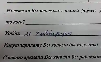 Не хоббирую