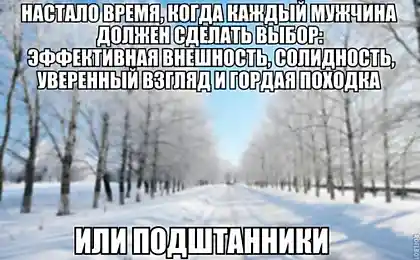 Настало время