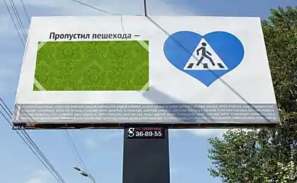 Пропустил пешехода...