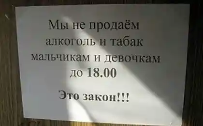 Ок, прейду в 18:30 XD