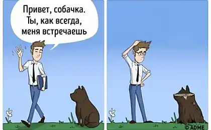 10 Ілюстрації про те, що я пила, коли я перший засихав окуляри