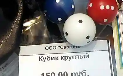 Новая геометрическая фигура