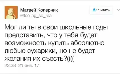 15 feroces de los tweets que se siente en el hecho de ser un adulto