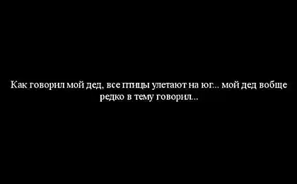 Білі листи.