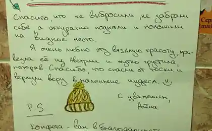В подъезде между лифтов.