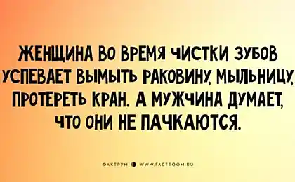 25 забавных, но правдивых открыток об отношениях