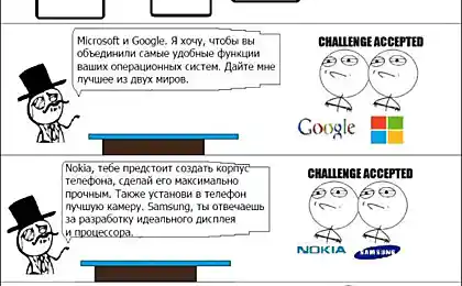 Идеальный смартфон