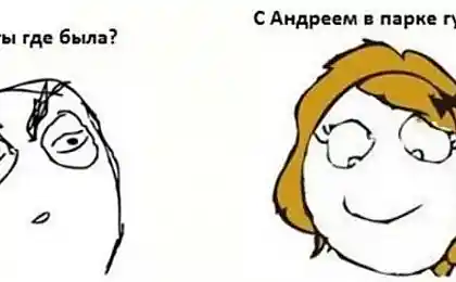 Правда суровой жизни
