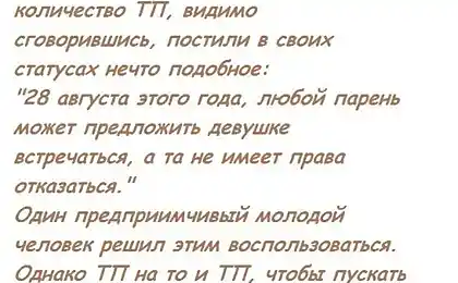 Всемирный день ТП