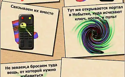 Берем на заметку.