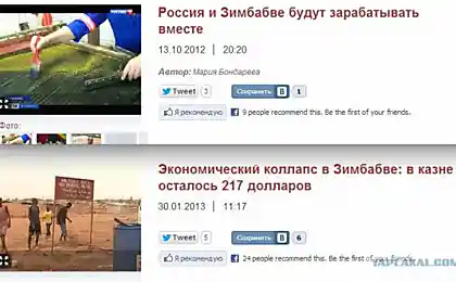 Заработали, в общем