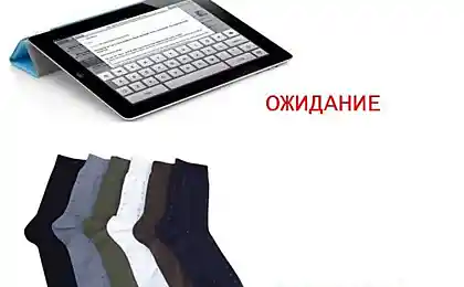 А что вы ждете в подарок