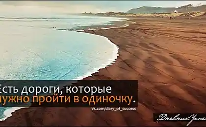 Есть дороги...