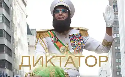 Смотрите трейлер самой ожидаемой комедии весны!