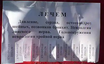 Вы еще не здоровы? Тогда мы идем к вам!