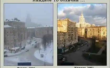 Найди 10 отличий
