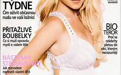 Lindsay Lohan in Czech Harper's Bazaar (3 фото)