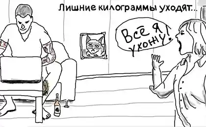 Как сделать чтобы ушли лишние килограммы