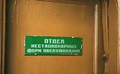 кому что надо