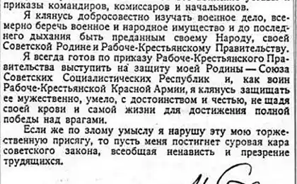 Не одна скасувала воєнну оболонку СРСР