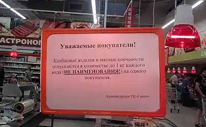в Беларуси начались перебои с мясом