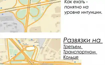 Іноді дорожні зв’язки принесуть думки сатину.