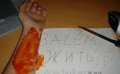 Зачем жить? (41 фото)