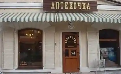 Для больнюсеньких человечков ...)))