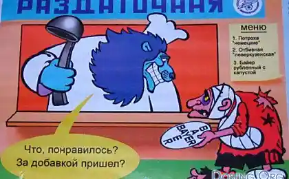 Парочка карикатур о футболе