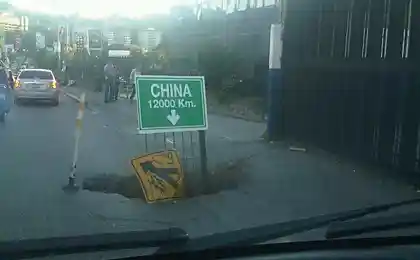 Не так уж далеко