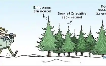 Новогодняя резня