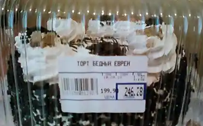 Маразмы в рекламе и в нелепых объявлениях