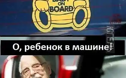 Я маю на увазі, чому ці наклейки?