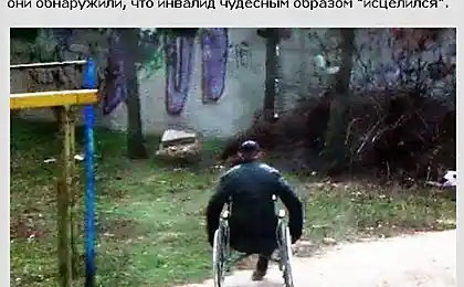Розкриття