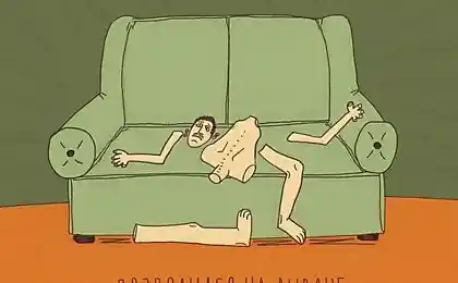 Вот как это выглядит