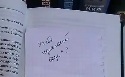 Я мухую книгу в магазині. Навігація й
